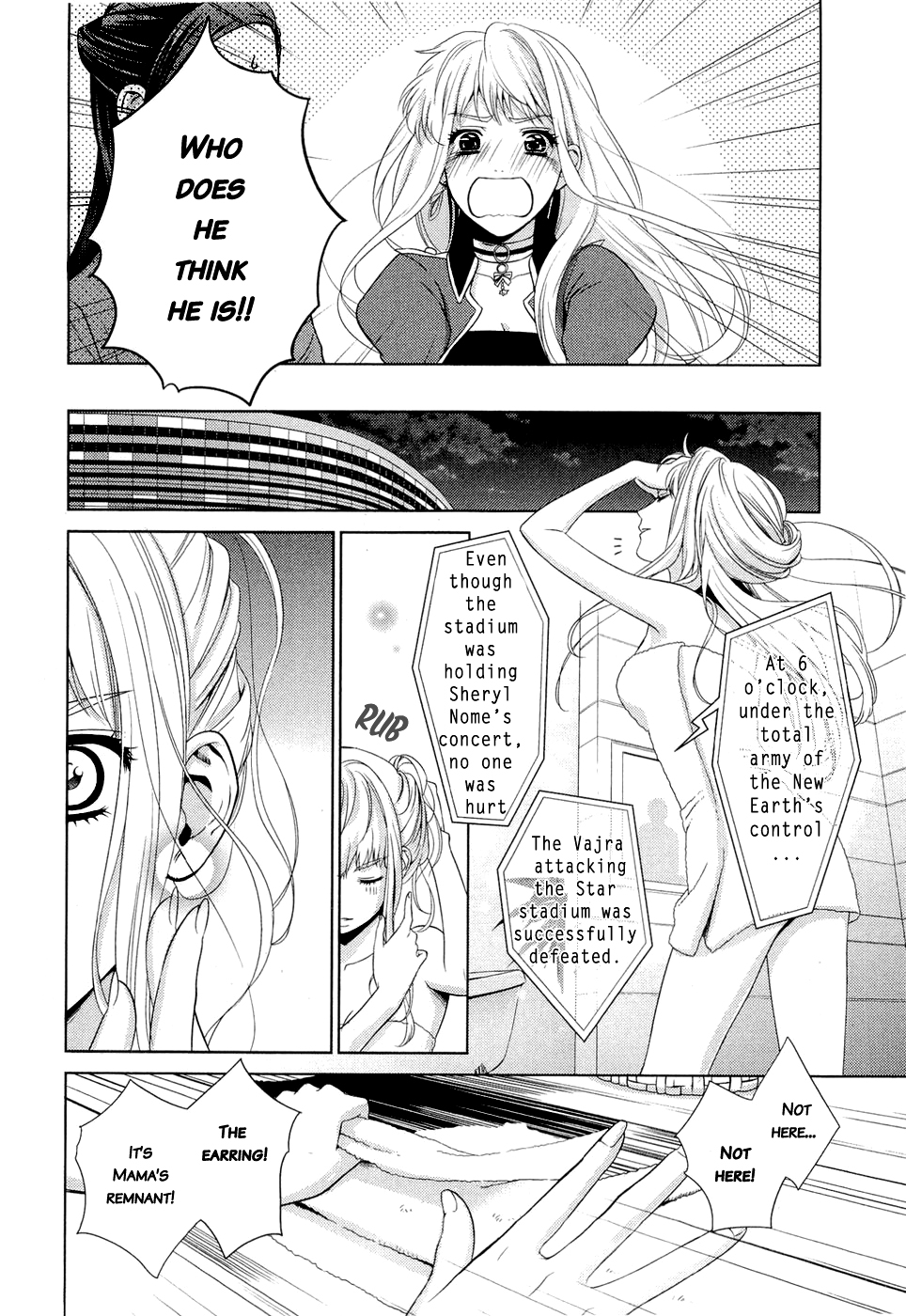 Sheryl - Kiss in the Galaxy Vol. 1 Ch. 1 第49页