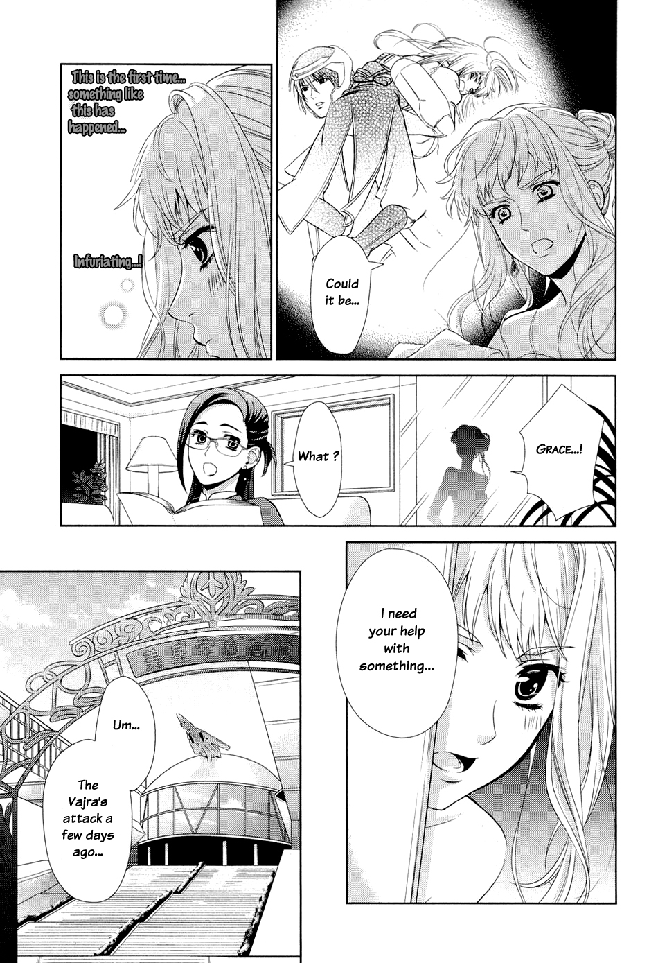 Sheryl - Kiss in the Galaxy Vol. 1 Ch. 1 第50页