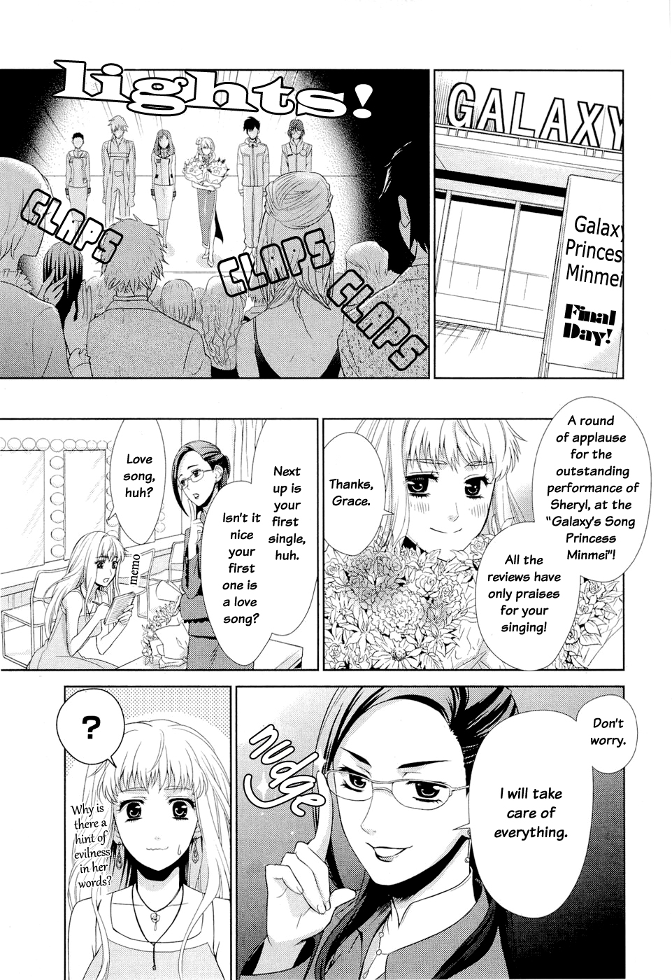 Sheryl - Kiss in the Galaxy Vol. 1 Ch. 1 第6页