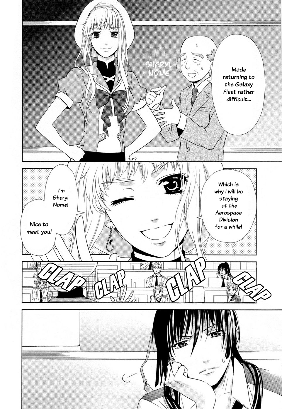 Sheryl - Kiss in the Galaxy Vol. 1 Ch. 1 第51页