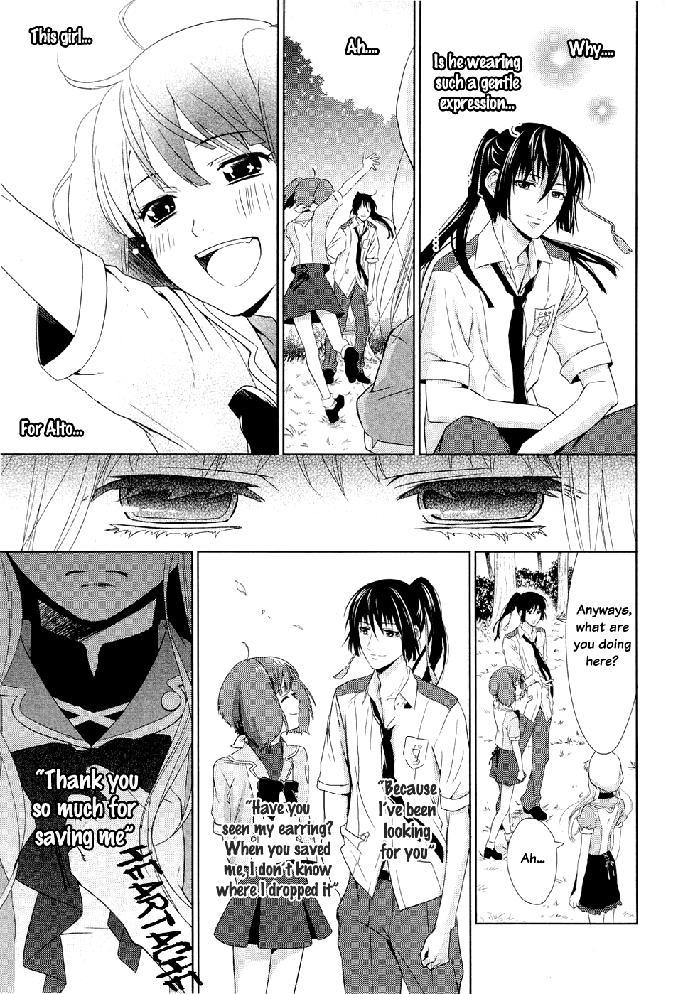 Sheryl - Kiss in the Galaxy Vol. 1 Ch. 1 第57页