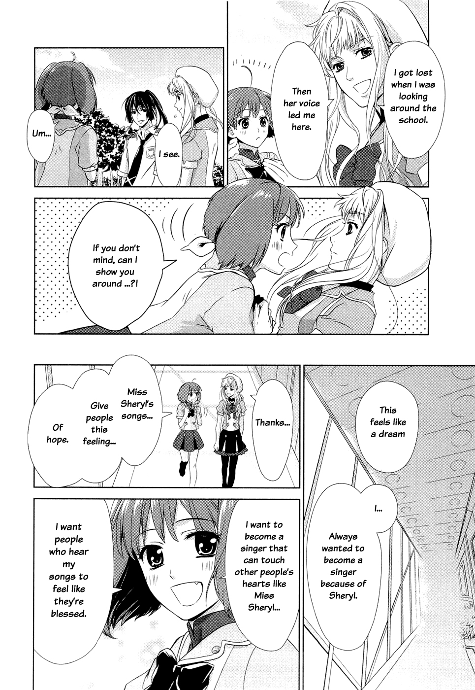 Sheryl - Kiss in the Galaxy Vol. 1 Ch. 1 第58页