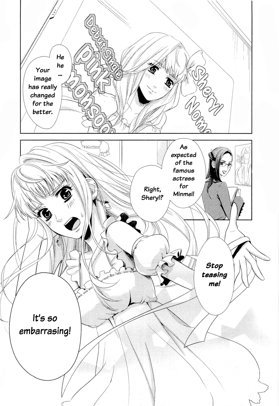 Sheryl - Kiss in the Galaxy Vol. 1 Ch. 1 第7页