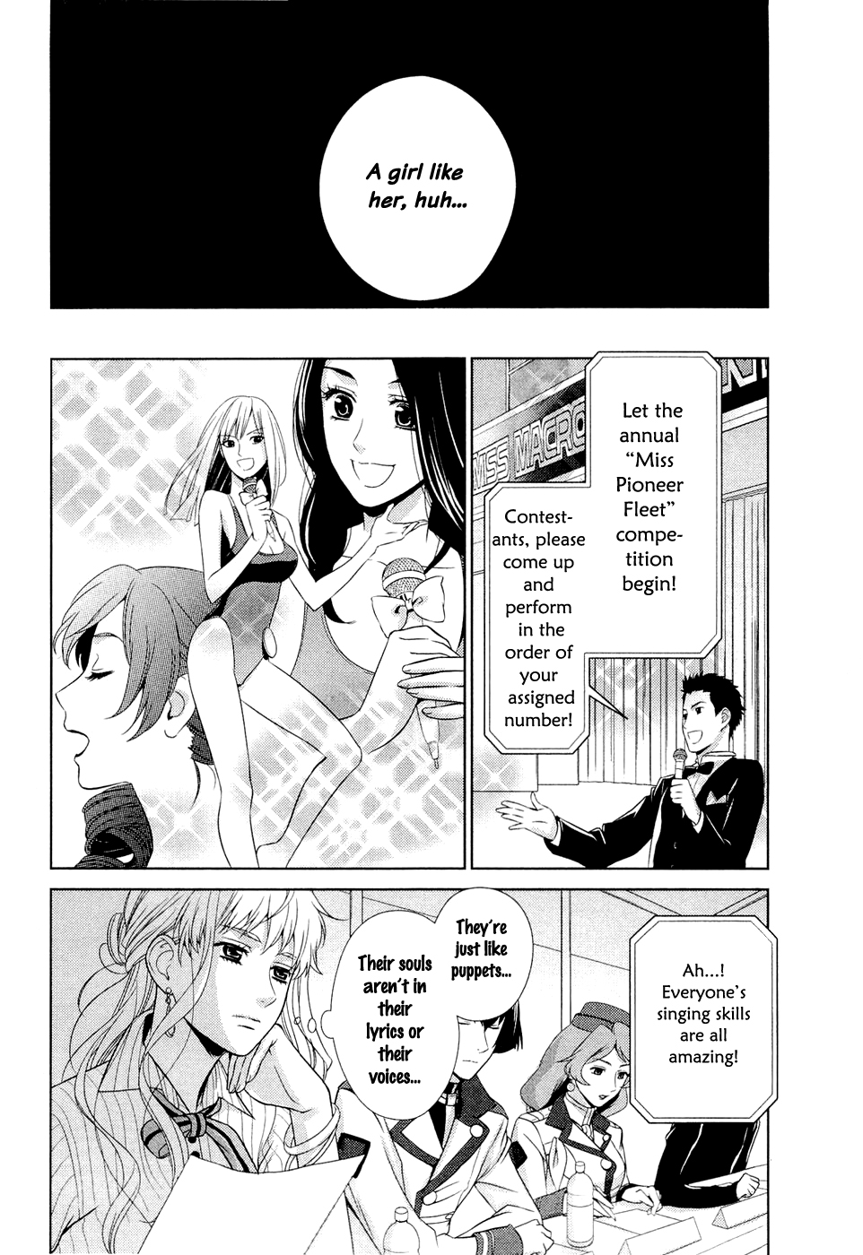 Sheryl - Kiss in the Galaxy Vol. 1 Ch. 1 第66页