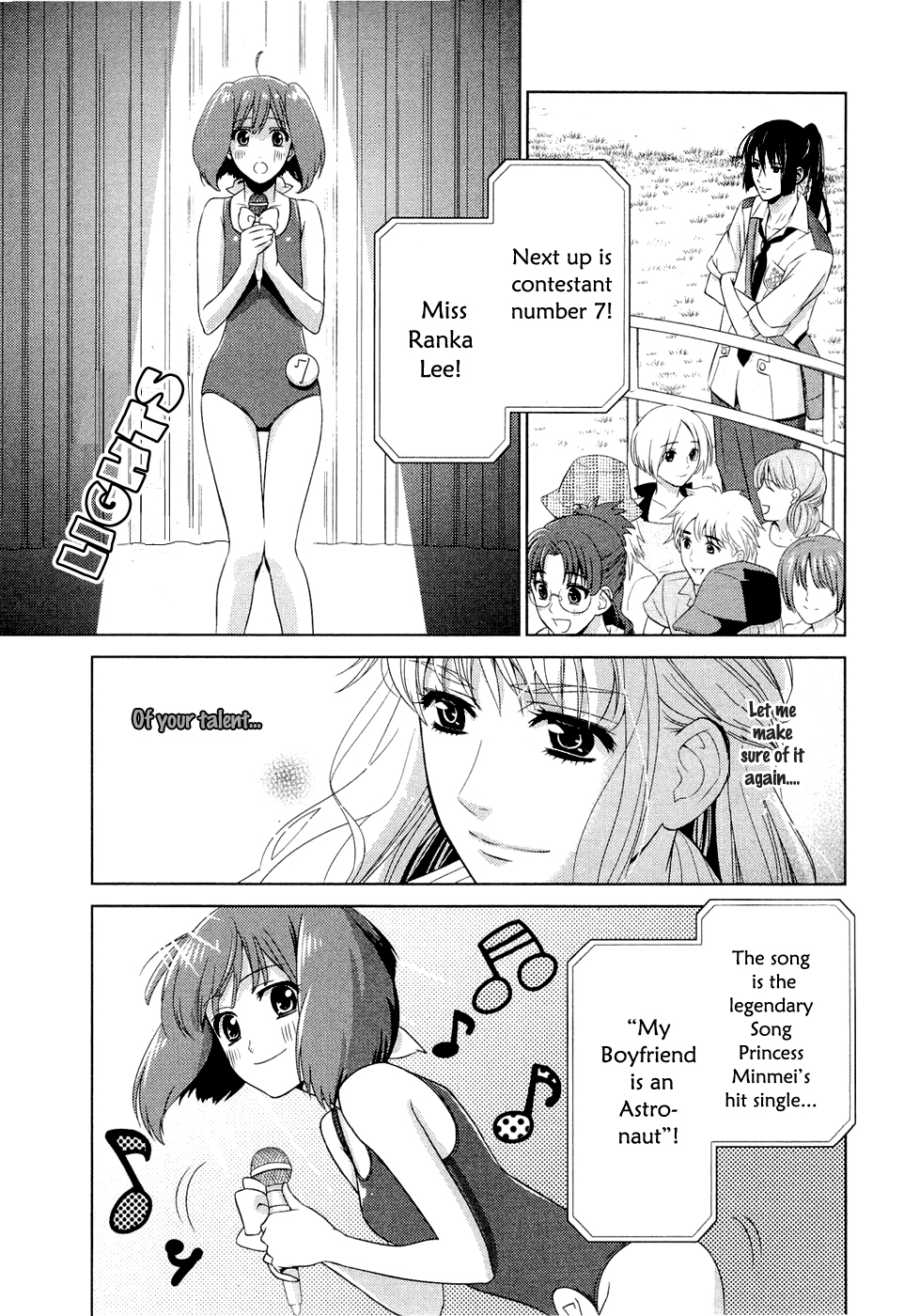 Sheryl - Kiss in the Galaxy Vol. 1 Ch. 1 第67页