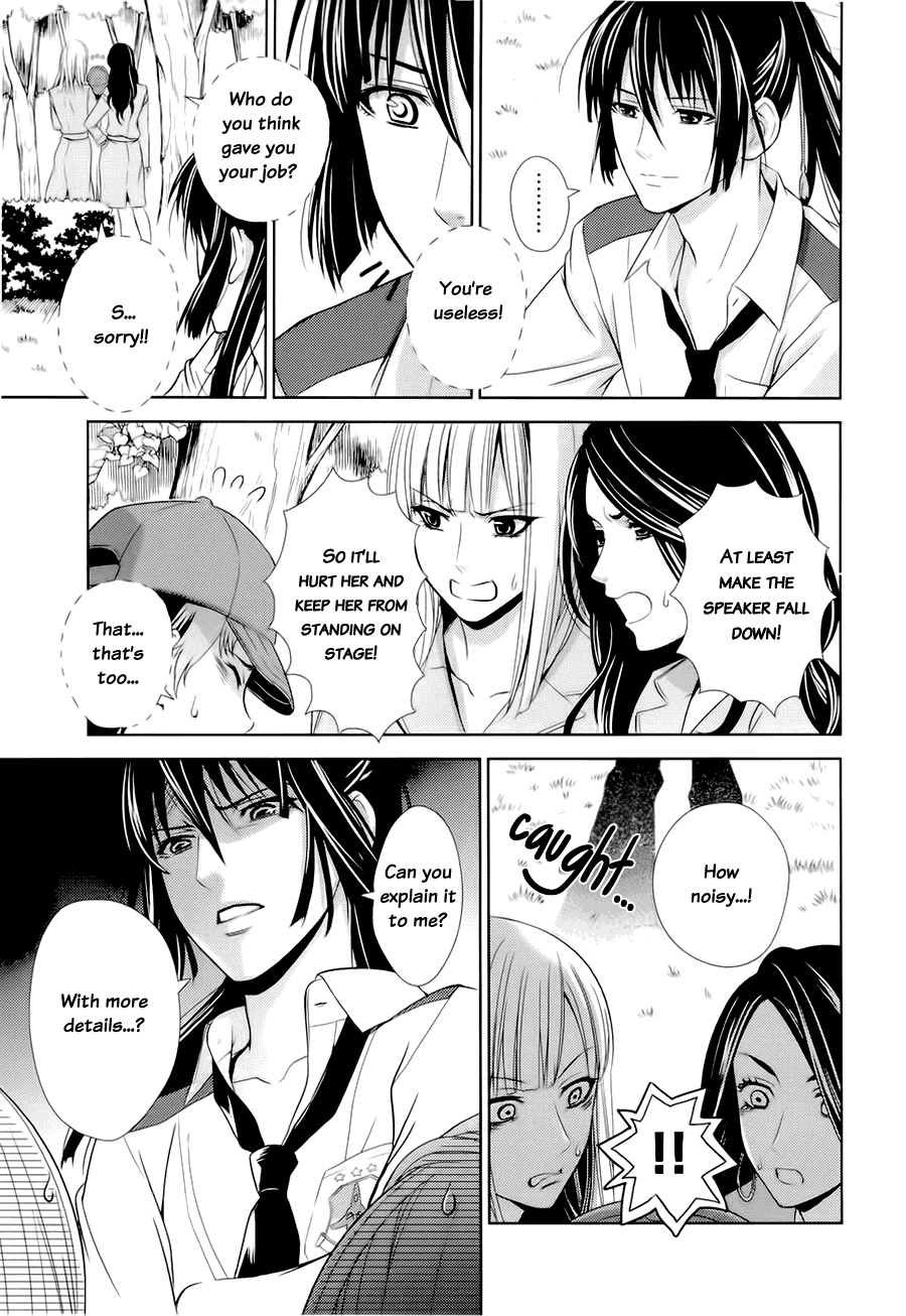 Sheryl - Kiss in the Galaxy Vol. 1 Ch. 1 第77页