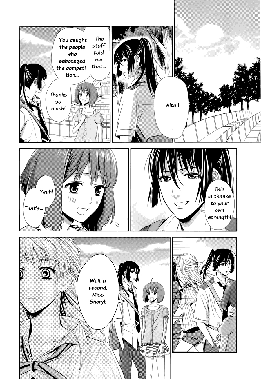 Sheryl - Kiss in the Galaxy Vol. 1 Ch. 1 第78页