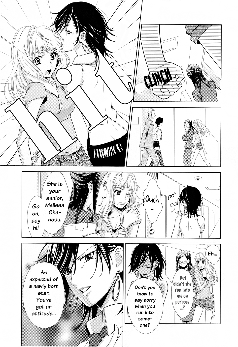 Sheryl - Kiss in the Galaxy Vol. 1 Ch. 1 第10页