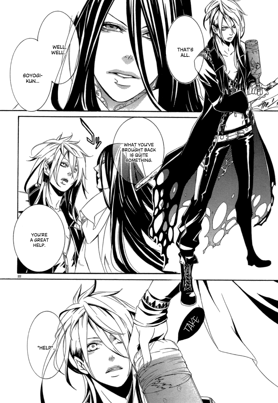 Demon World Doctor Mephisto Bonga Ichiniyo 第22页