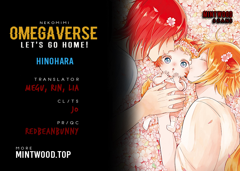 Ouchi e Kaerou: Neko Mimi Omegaverse 第1页
