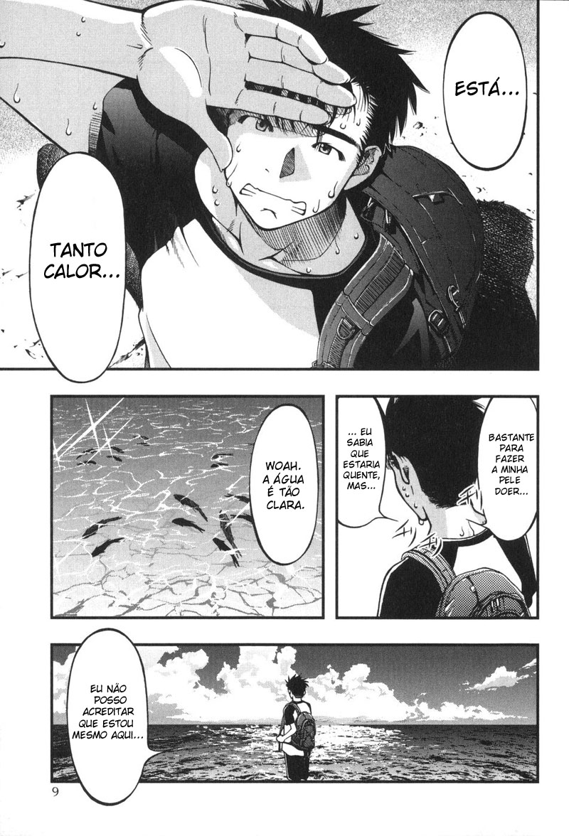 Umi no Misaki Vol. 1 Ch. 1 第11页