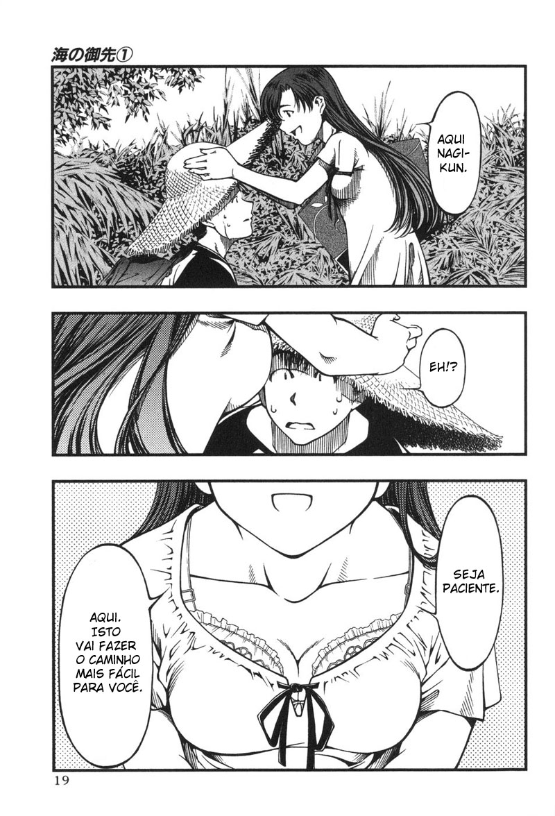 Umi no Misaki Vol. 1 Ch. 1 第21页