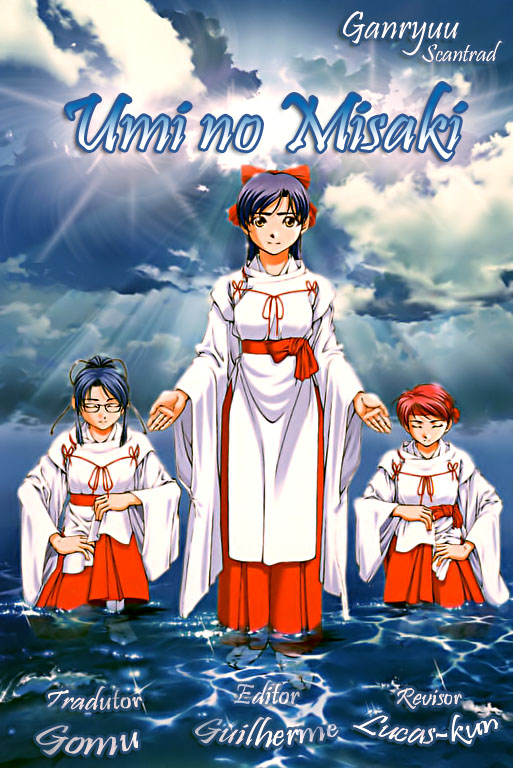 Umi no Misaki Vol. 1 Ch. 1 第41页