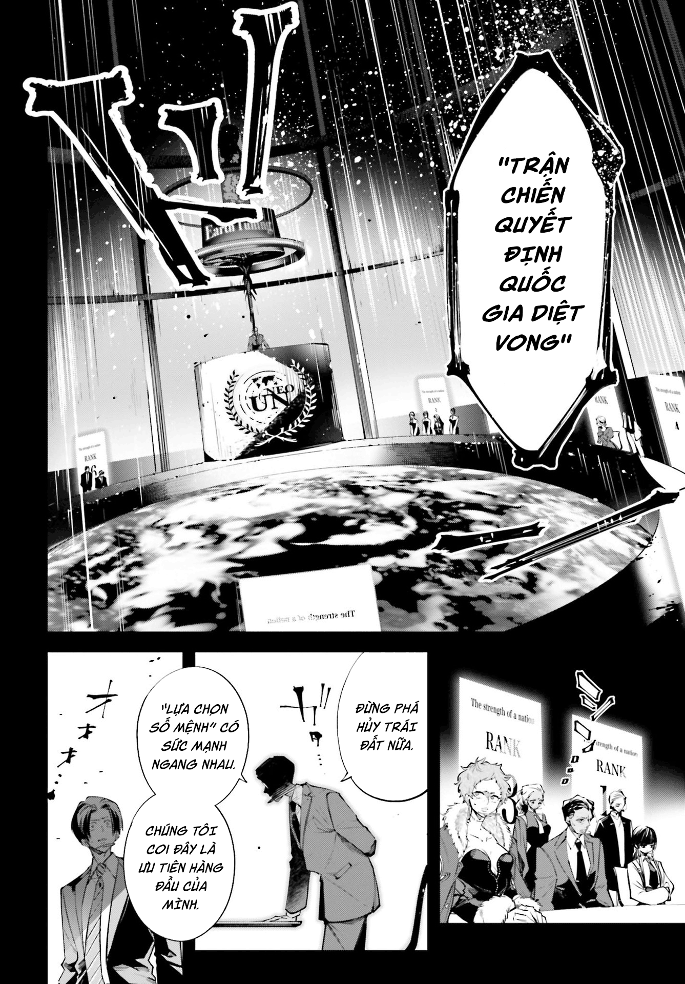 Rekkyou Sensen Vol. 1 Ch. 0 第14页