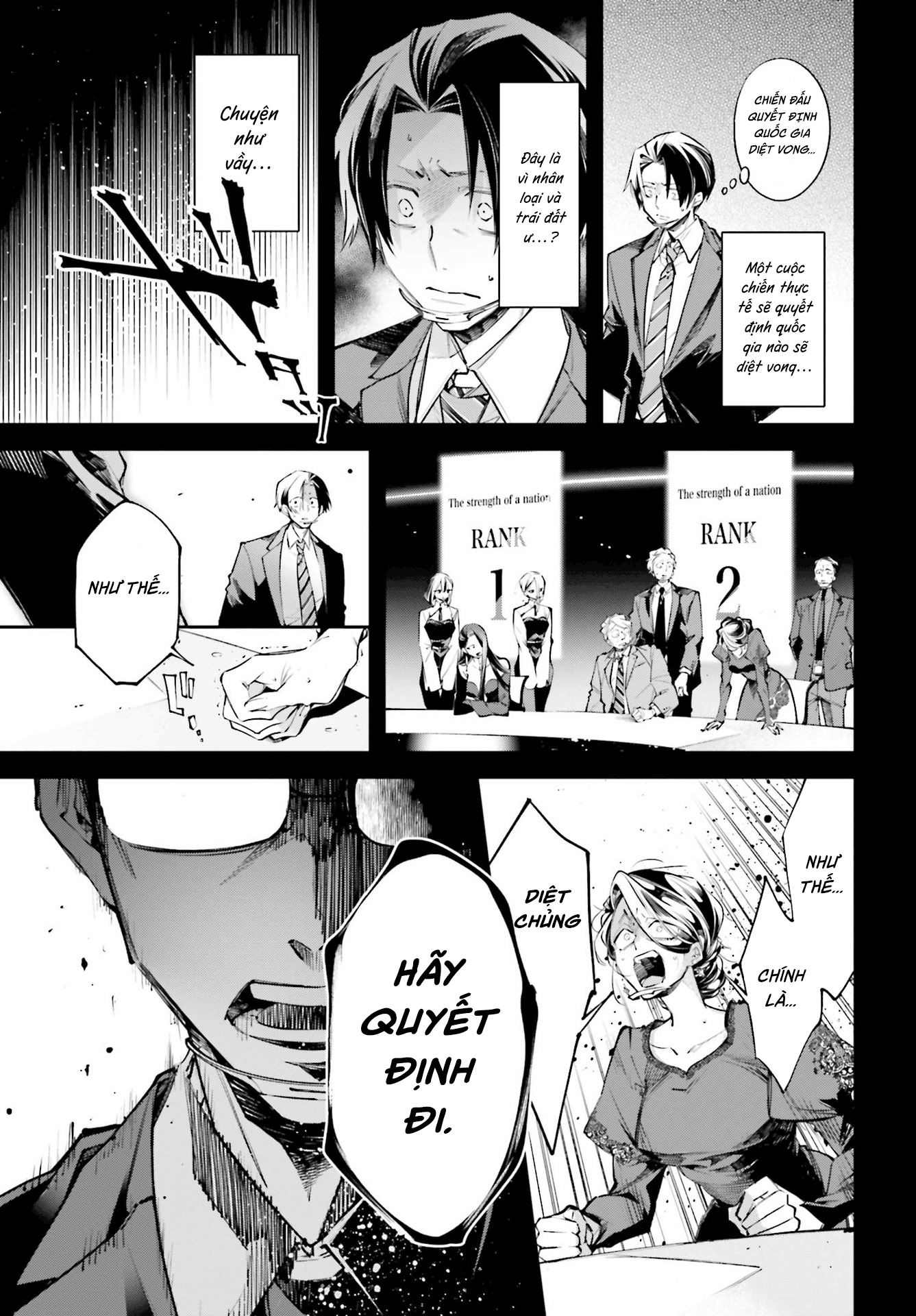 Rekkyou Sensen Vol. 1 Ch. 0 第17页