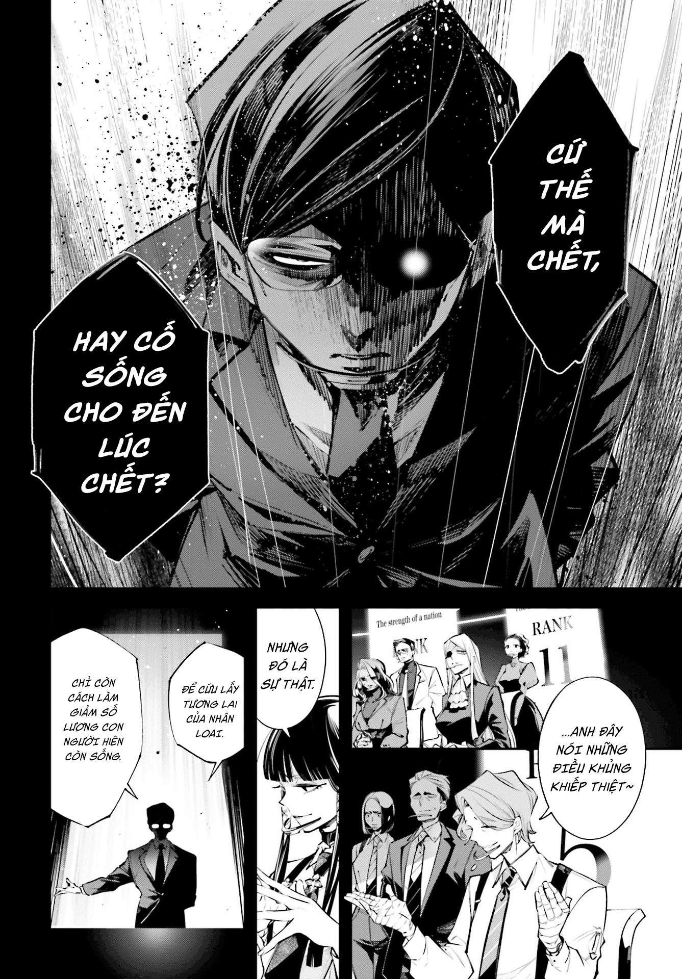 Rekkyou Sensen Vol. 1 Ch. 0 第18页