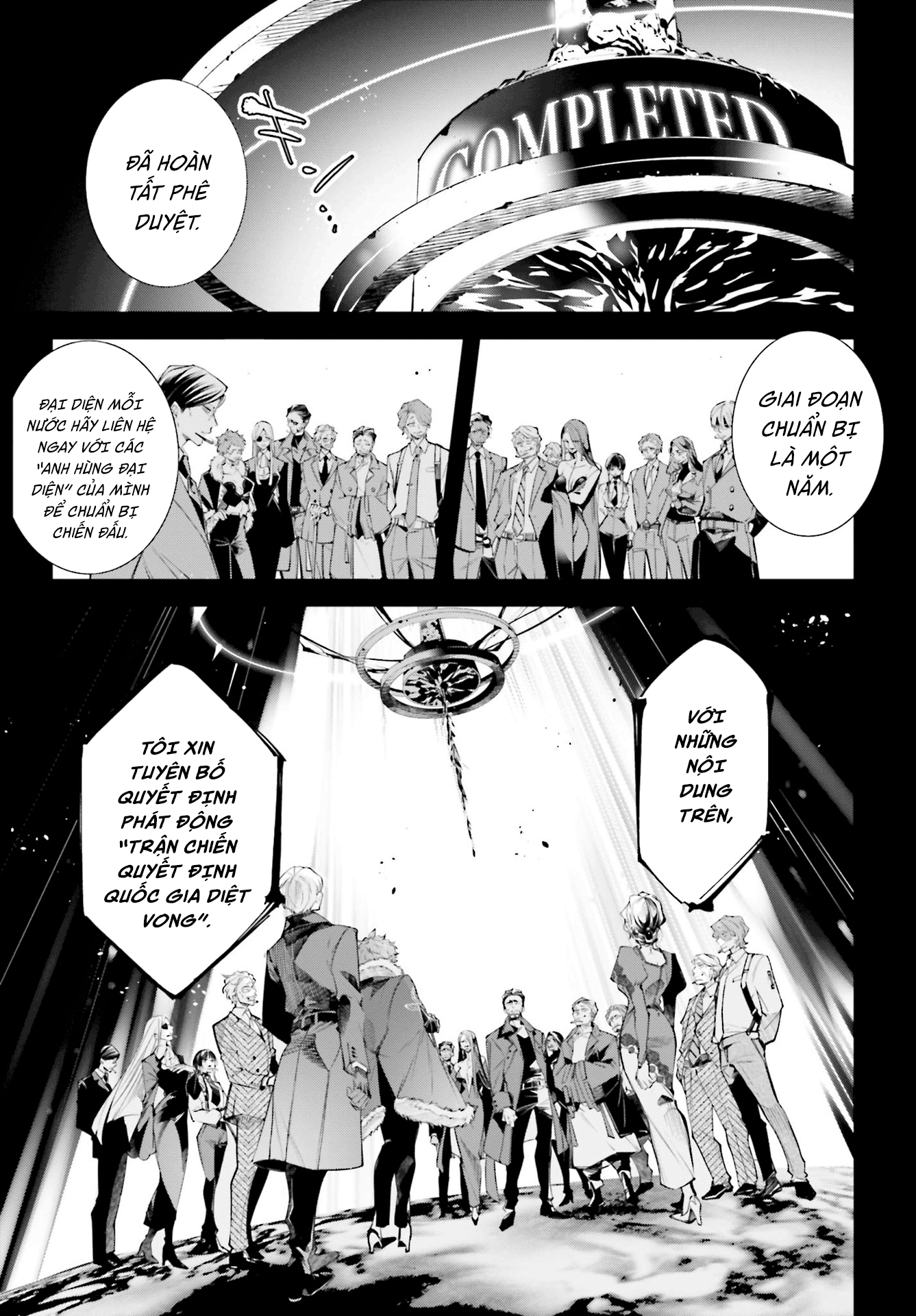 Rekkyou Sensen Vol. 1 Ch. 0 第21页