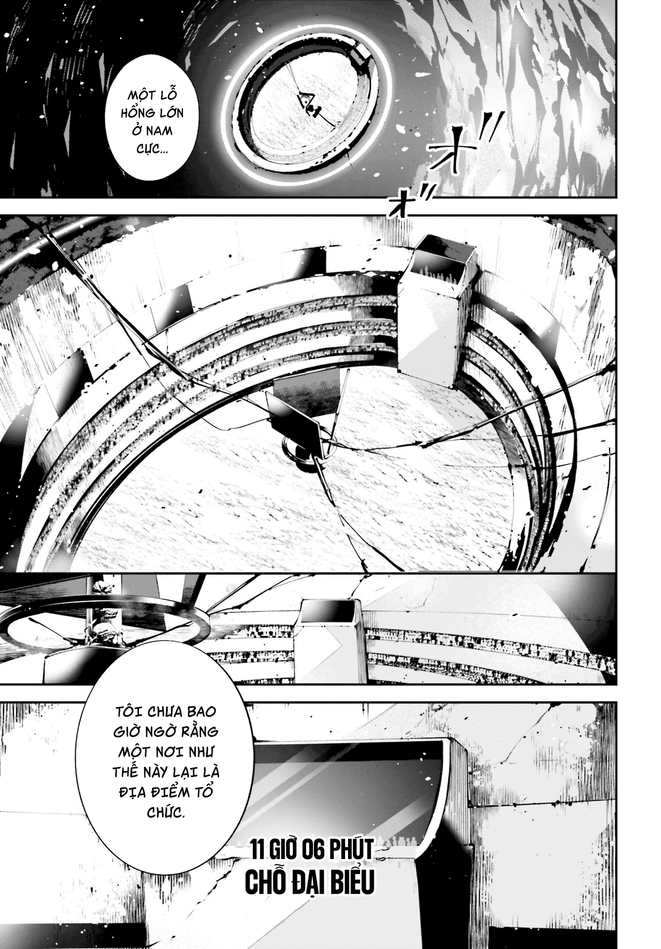 Rekkyou Sensen Vol. 1 Ch. 0 第23页