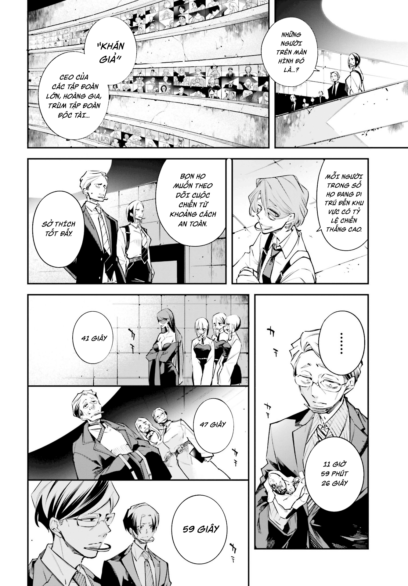 Rekkyou Sensen Vol. 1 Ch. 0 第24页