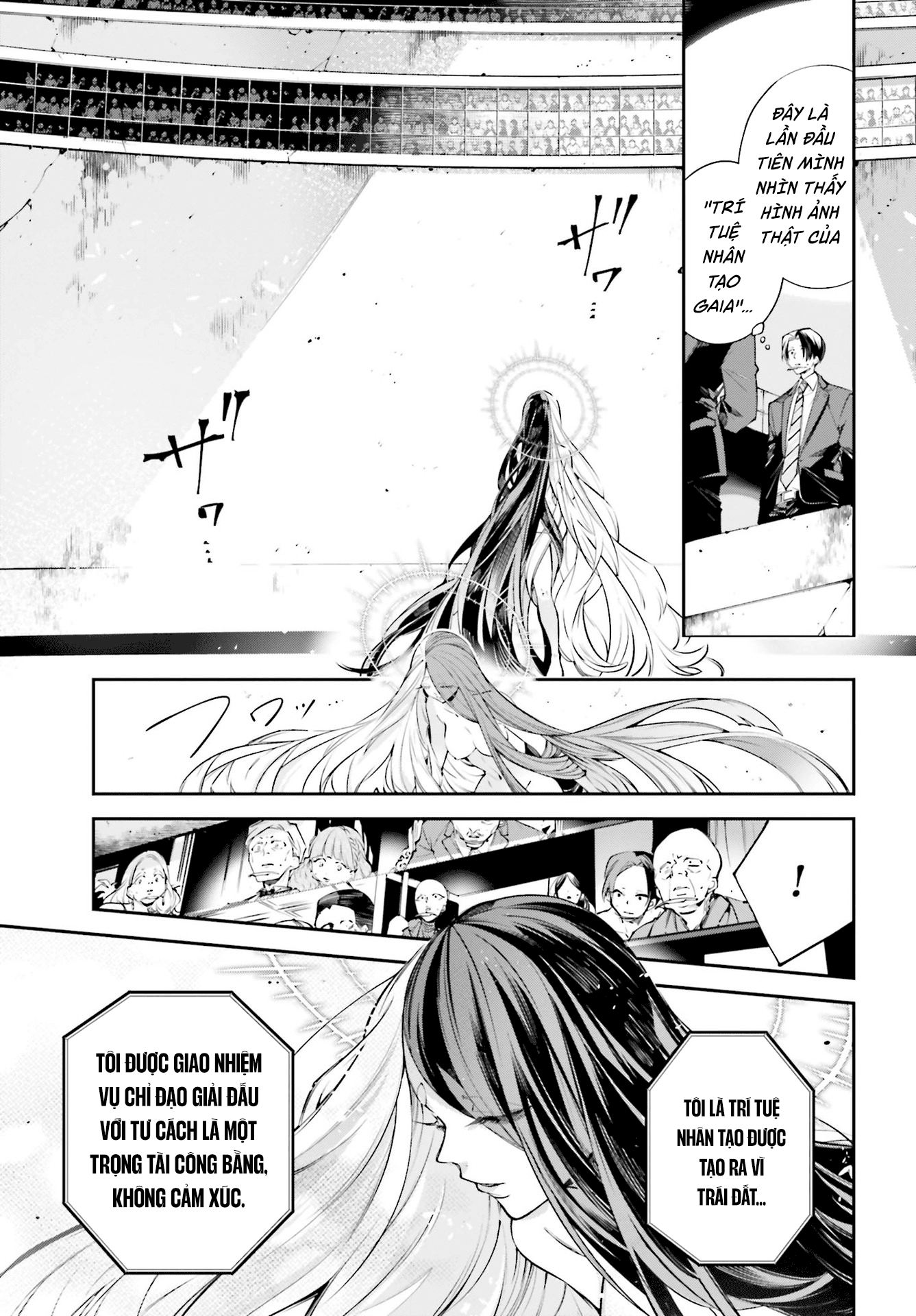 Rekkyou Sensen Vol. 1 Ch. 0 第27页