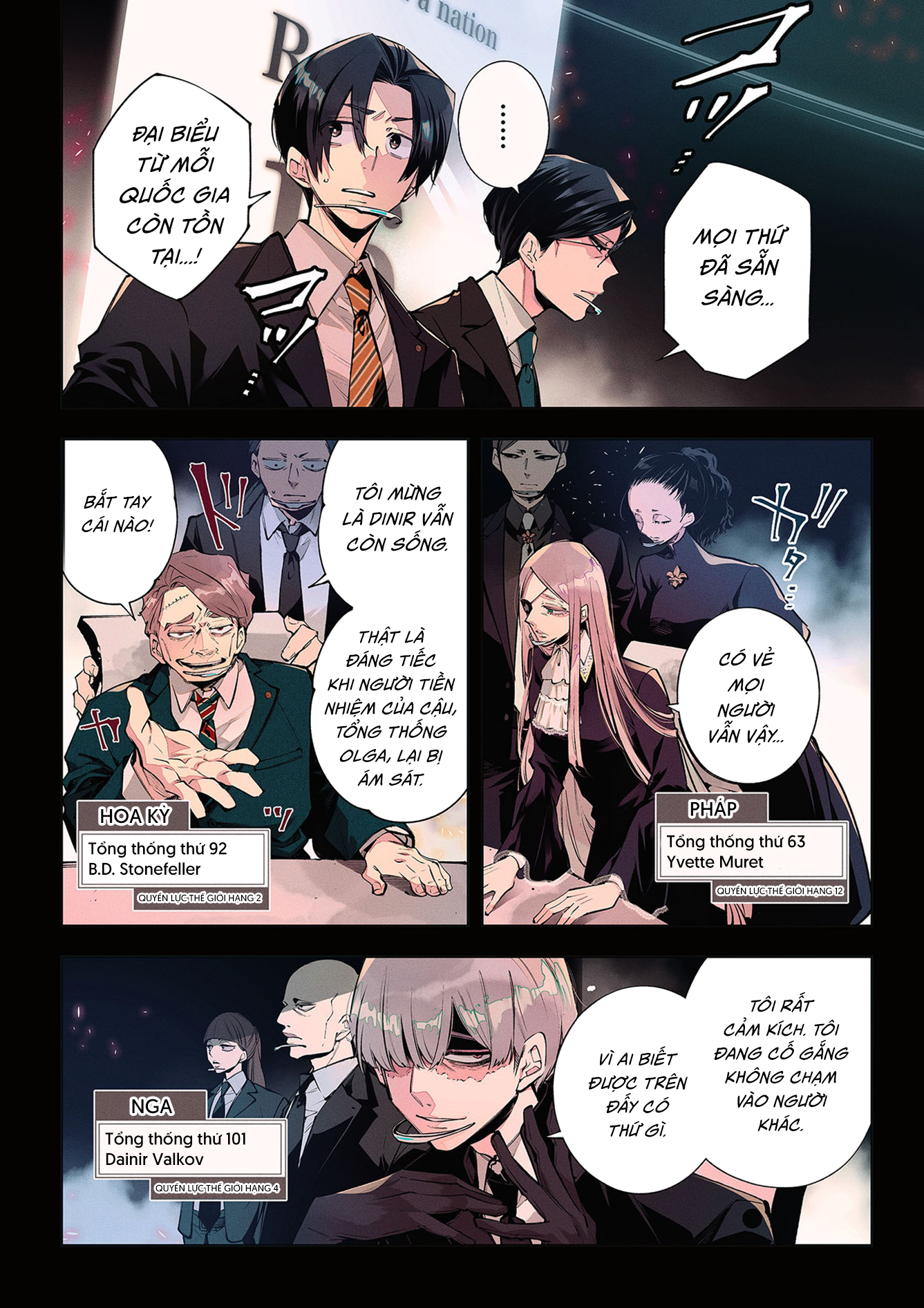 Rekkyou Sensen Vol. 1 Ch. 0 第4页