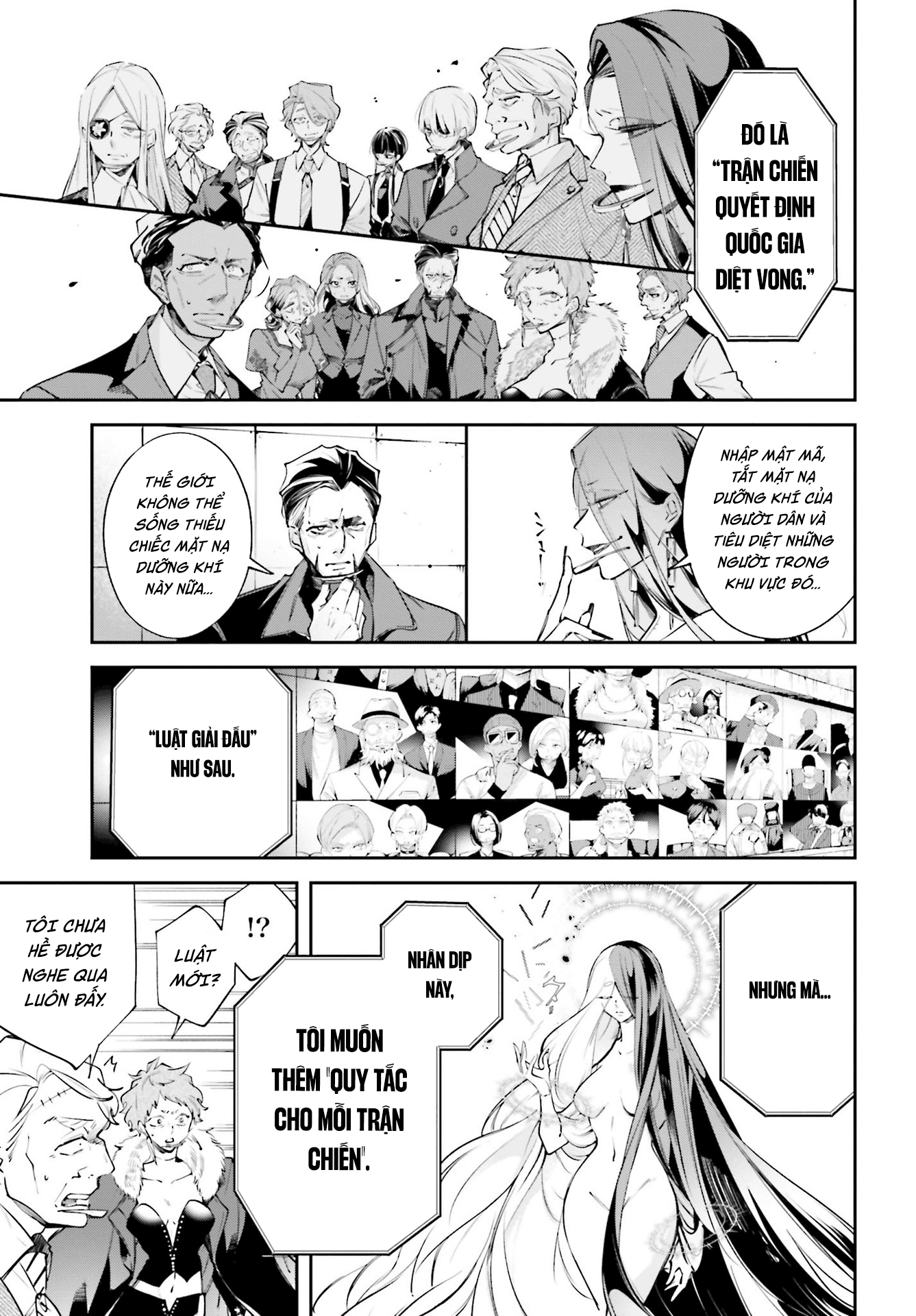 Rekkyou Sensen Vol. 1 Ch. 0 第31页