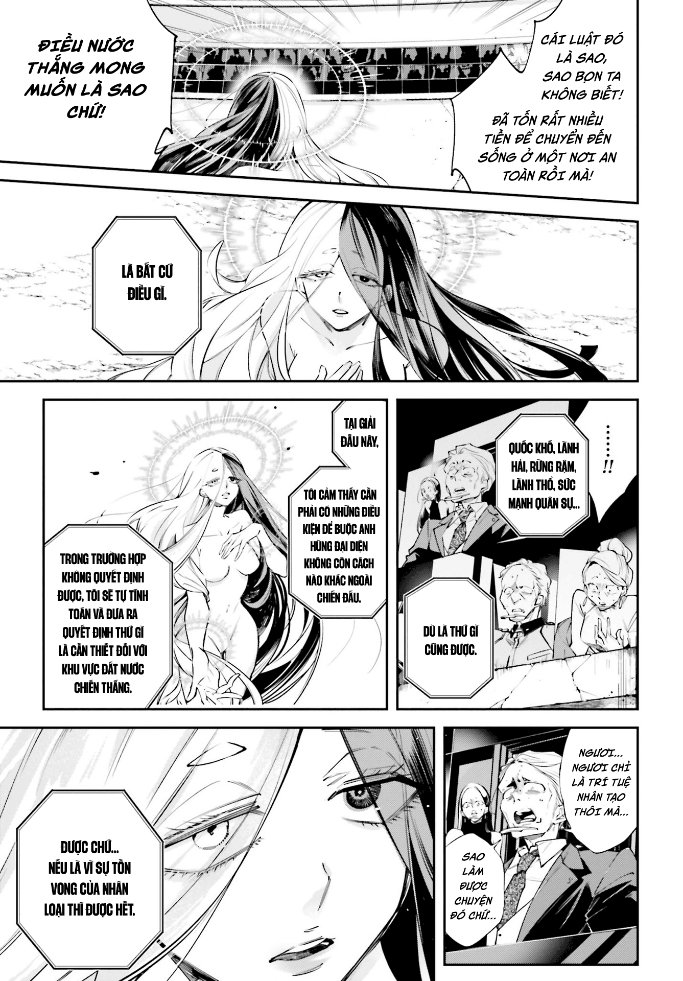 Rekkyou Sensen Vol. 1 Ch. 0 第33页