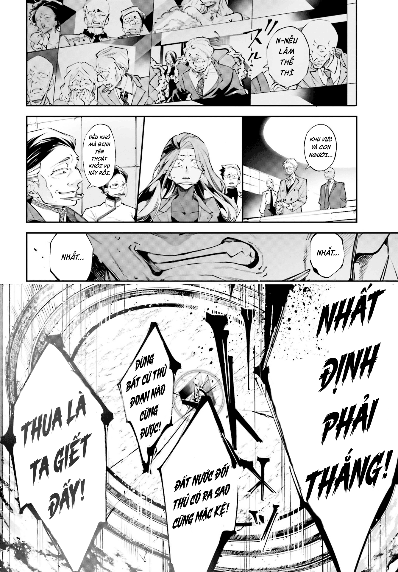 Rekkyou Sensen Vol. 1 Ch. 0 第34页