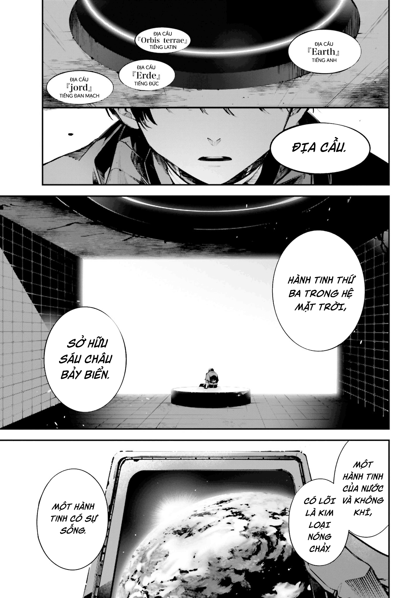 Rekkyou Sensen Vol. 1 Ch. 0 第37页