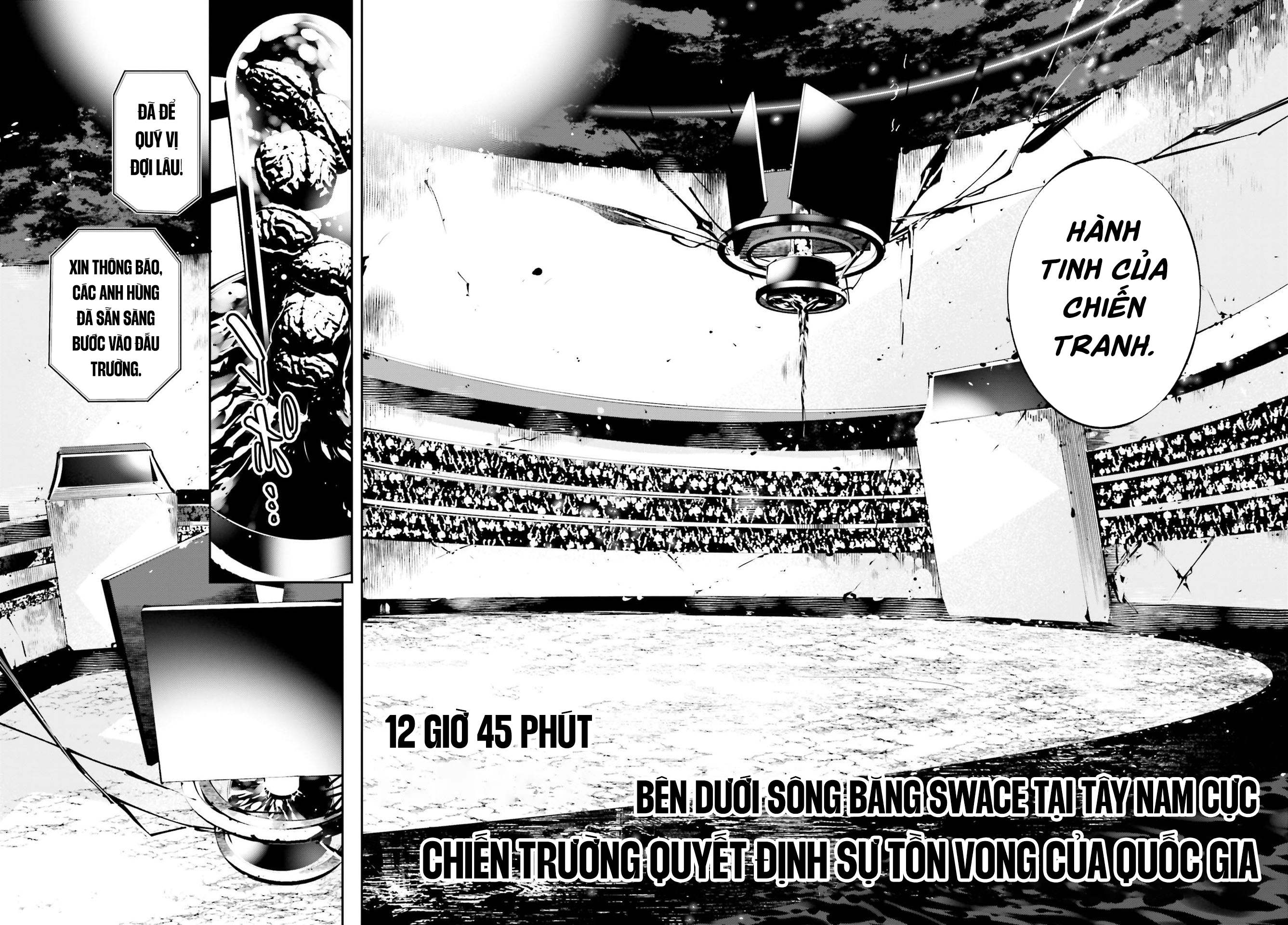 Rekkyou Sensen Vol. 1 Ch. 0 第40页