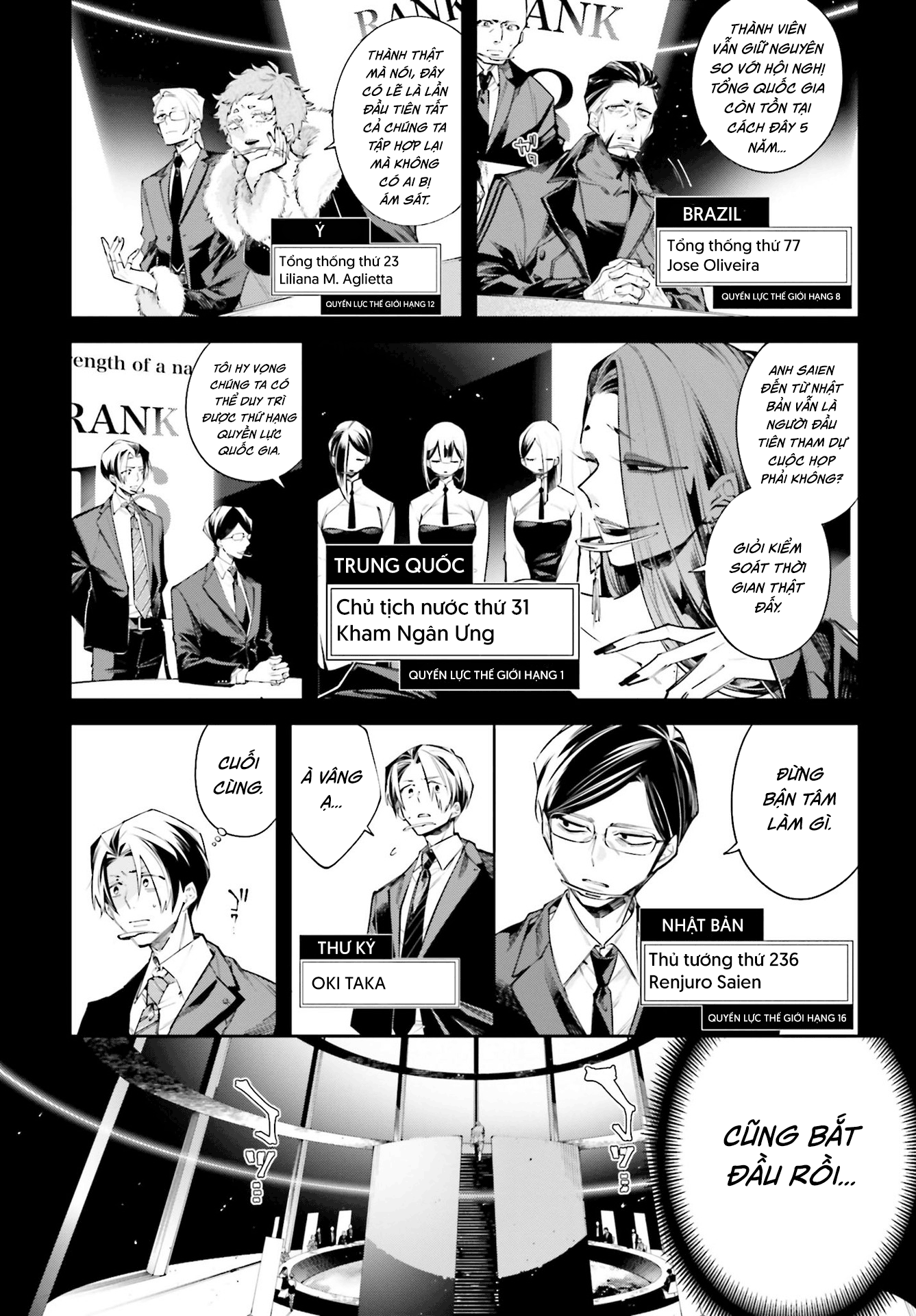 Rekkyou Sensen Vol. 1 Ch. 0 第5页