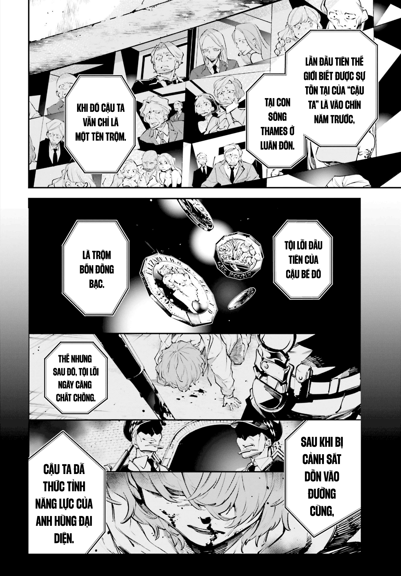 Rekkyou Sensen Vol. 1 Ch. 0 第43页
