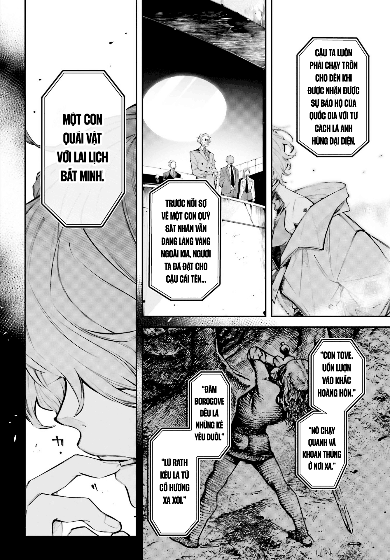 Rekkyou Sensen Vol. 1 Ch. 0 第45页