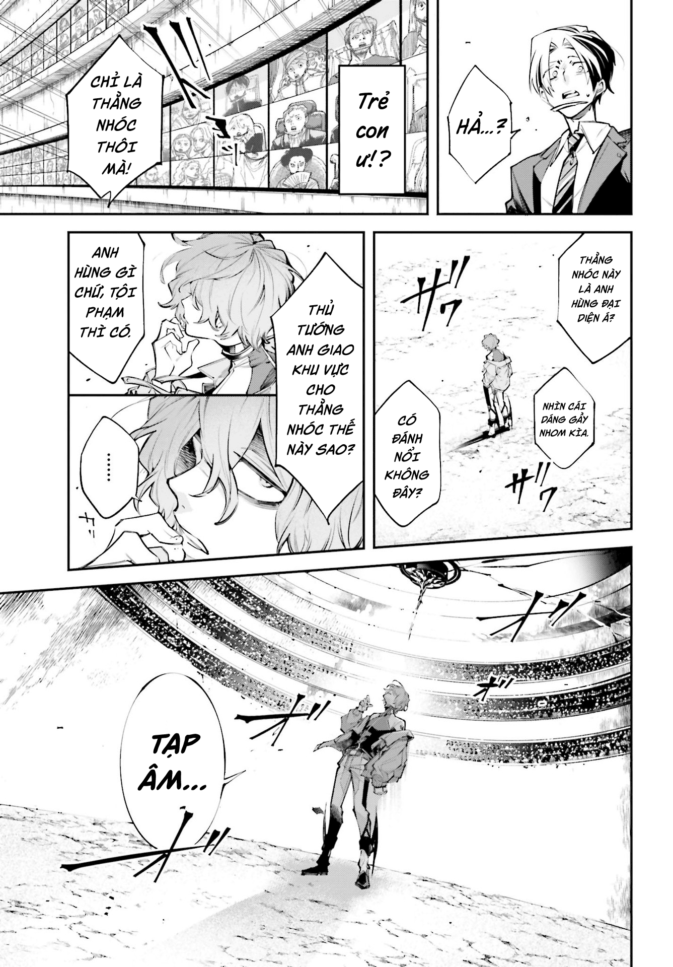 Rekkyou Sensen Vol. 1 Ch. 0 第48页