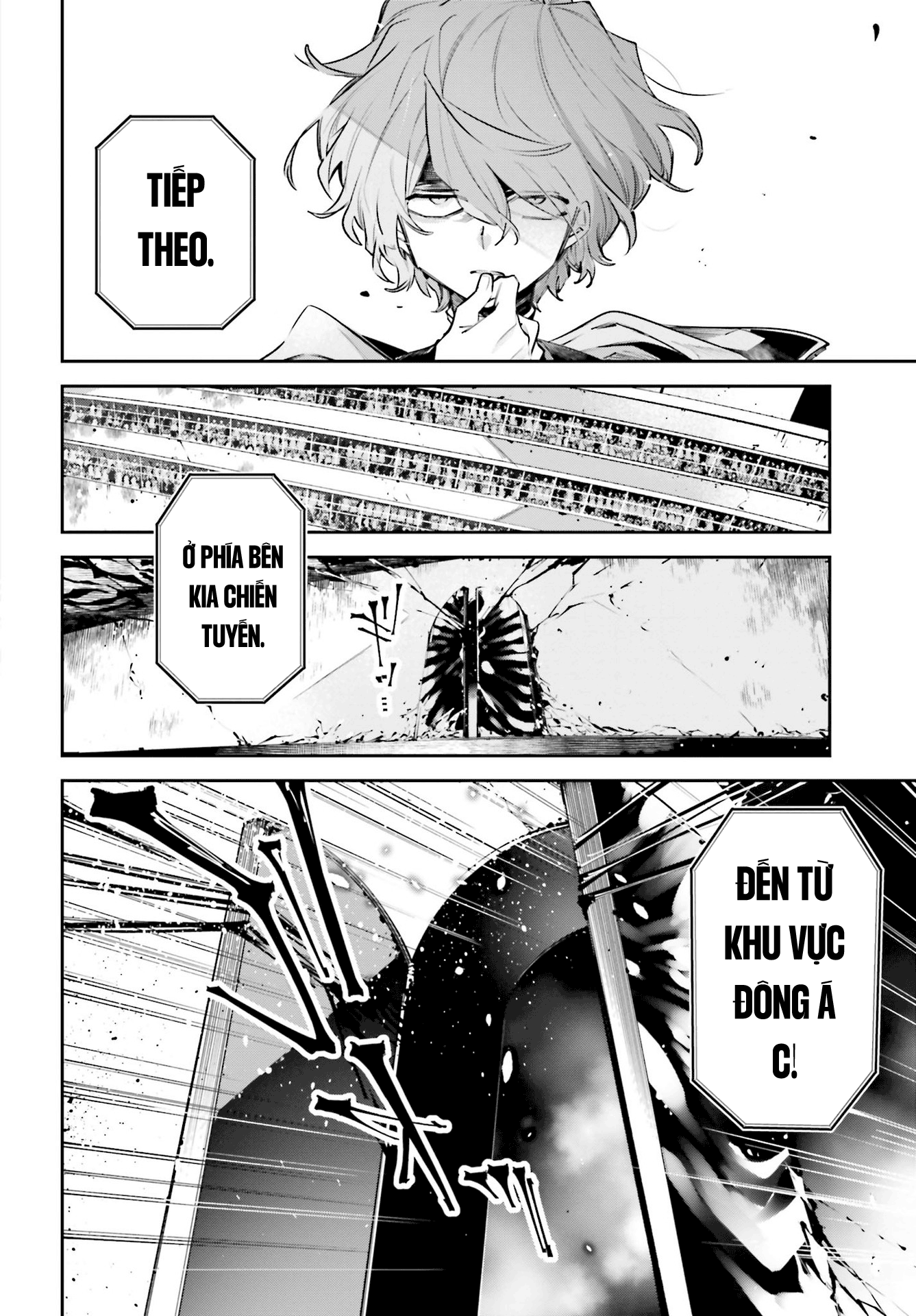 Rekkyou Sensen Vol. 1 Ch. 0 第49页