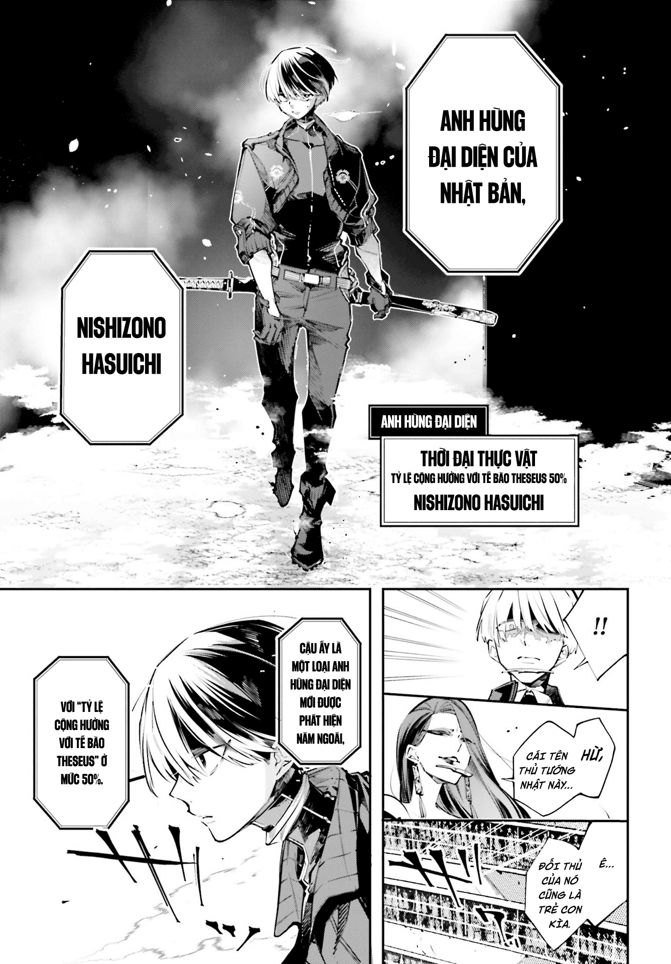 Rekkyou Sensen Vol. 1 Ch. 0 第50页