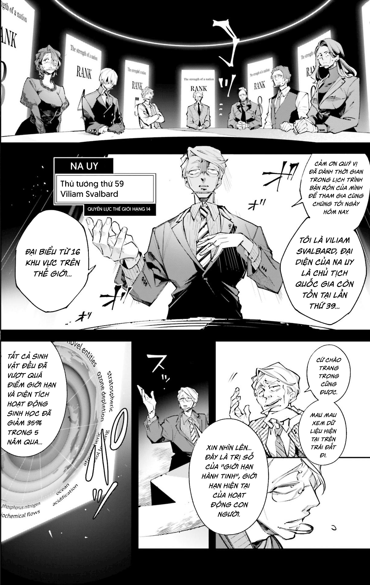 Rekkyou Sensen Vol. 1 Ch. 0 第6页