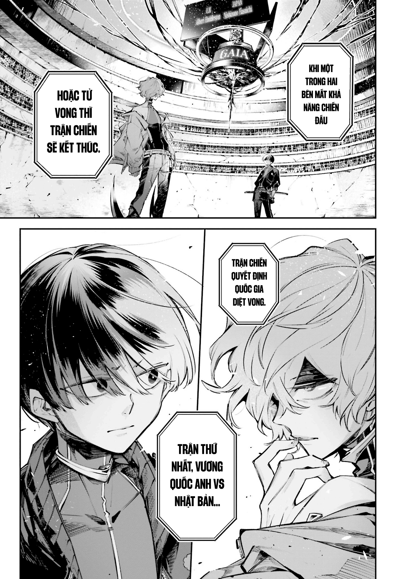 Rekkyou Sensen Vol. 1 Ch. 0 第54页