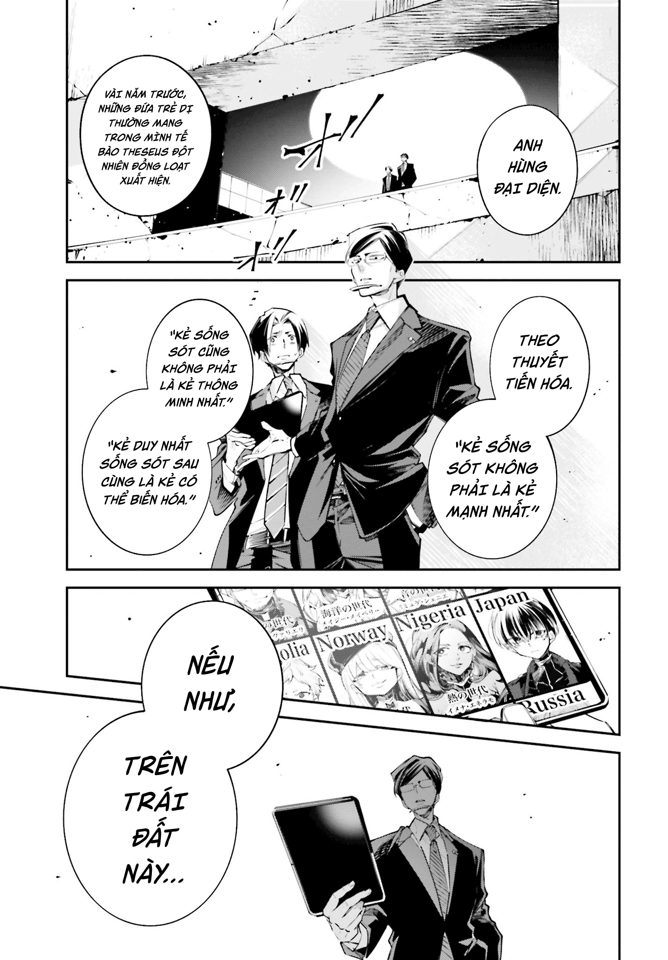 Rekkyou Sensen Vol. 1 Ch. 0 第56页