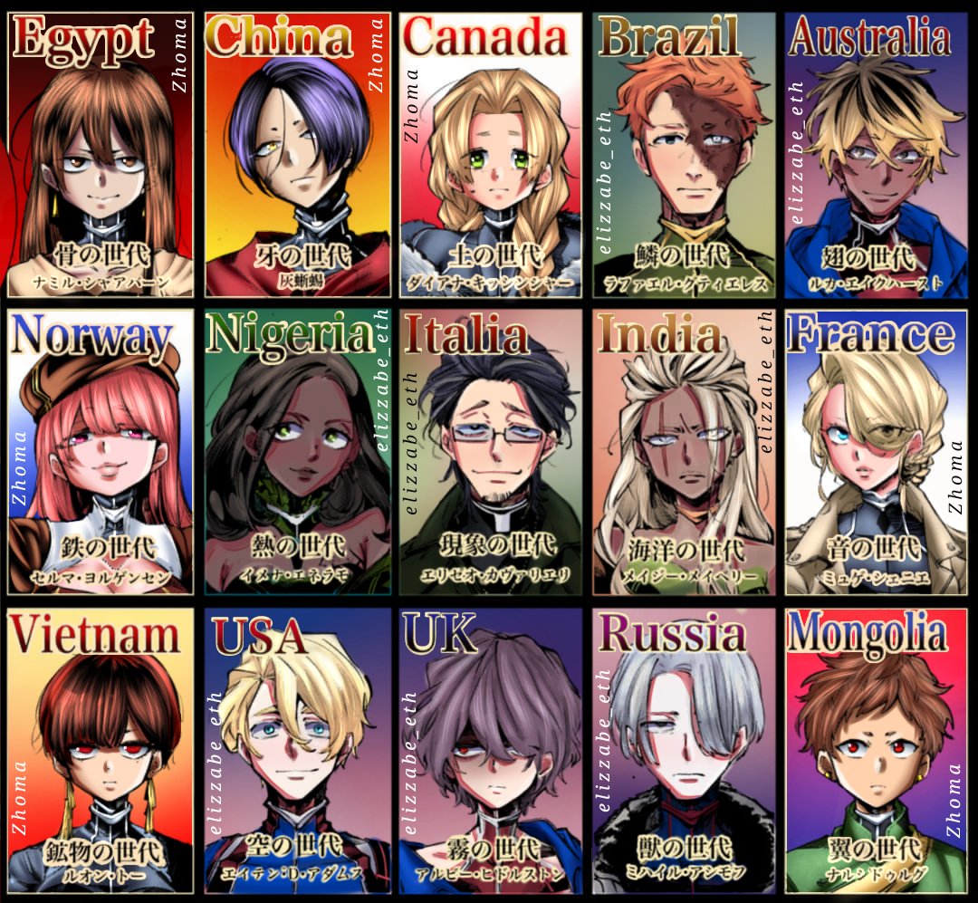 Rekkyou Sensen Vol. 1 Ch. 0 第59页