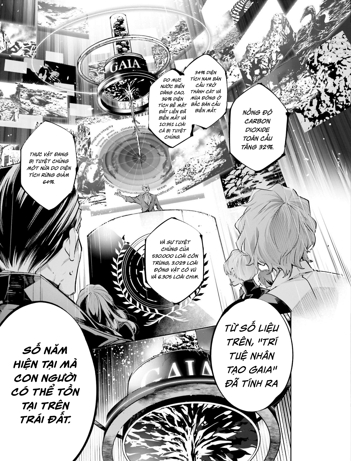 Rekkyou Sensen Vol. 1 Ch. 0 第7页