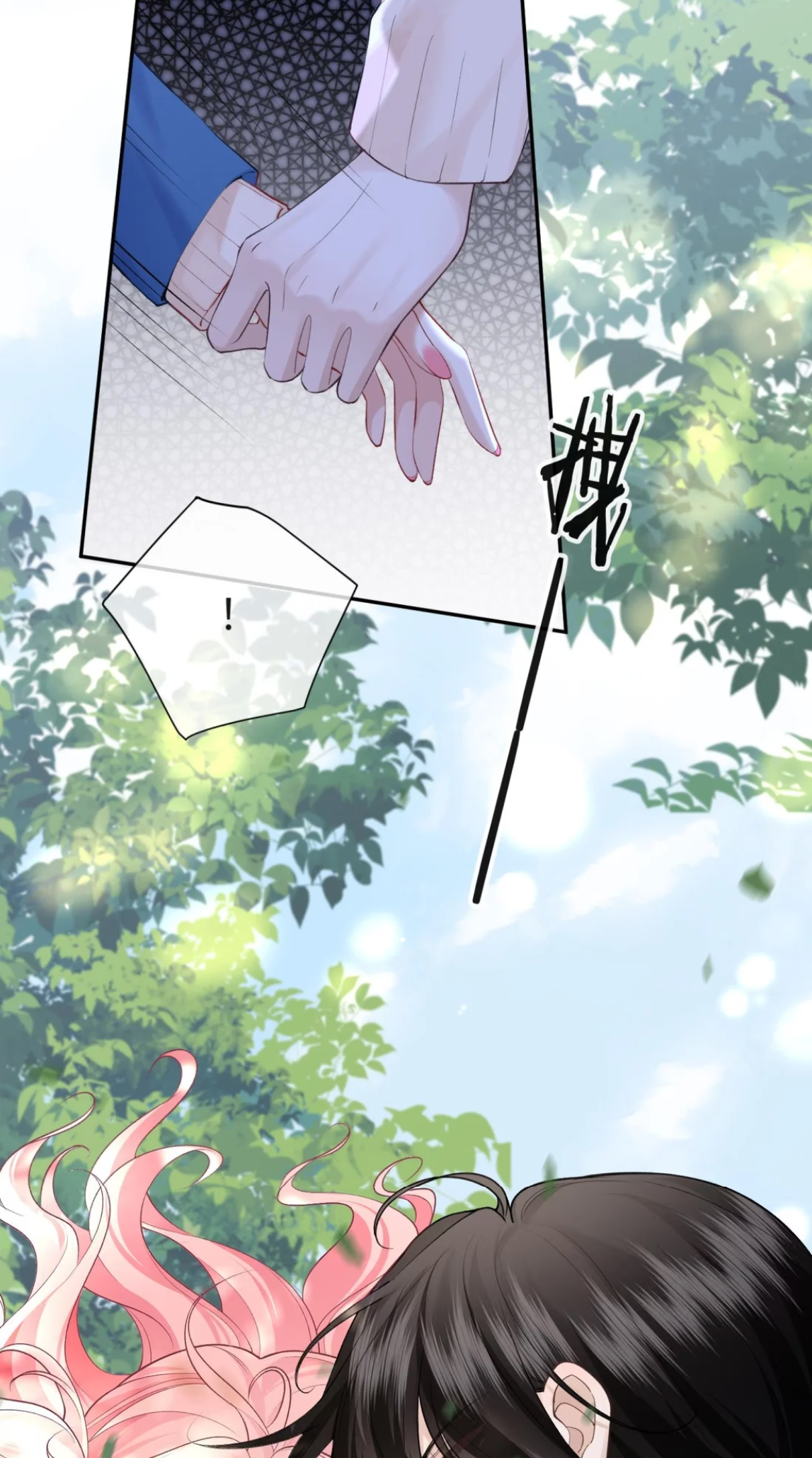 Wéixiǎn Xīntiào Ch. 3 第31页