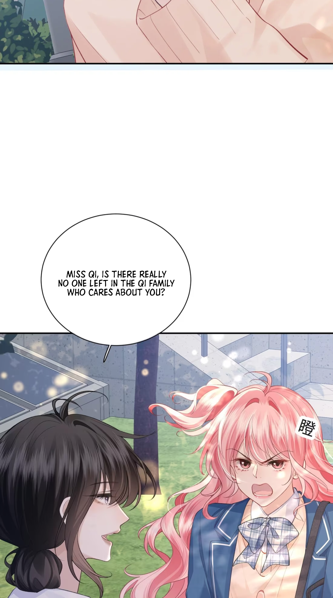 Wéixiǎn Xīntiào Ch. 3 第36页