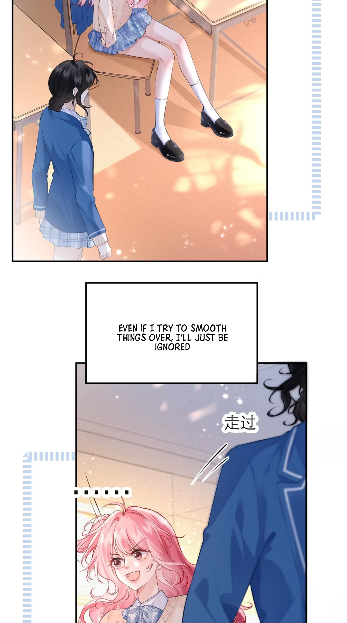 Wéixiǎn Xīntiào Ch. 3 第8页