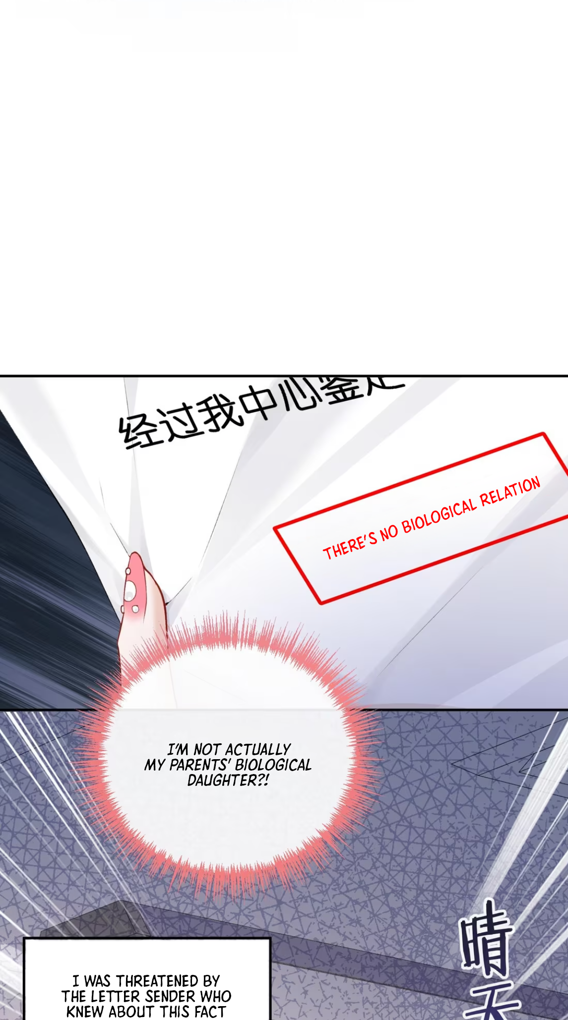 Wéixiǎn Xīntiào Ch. 3 第10页