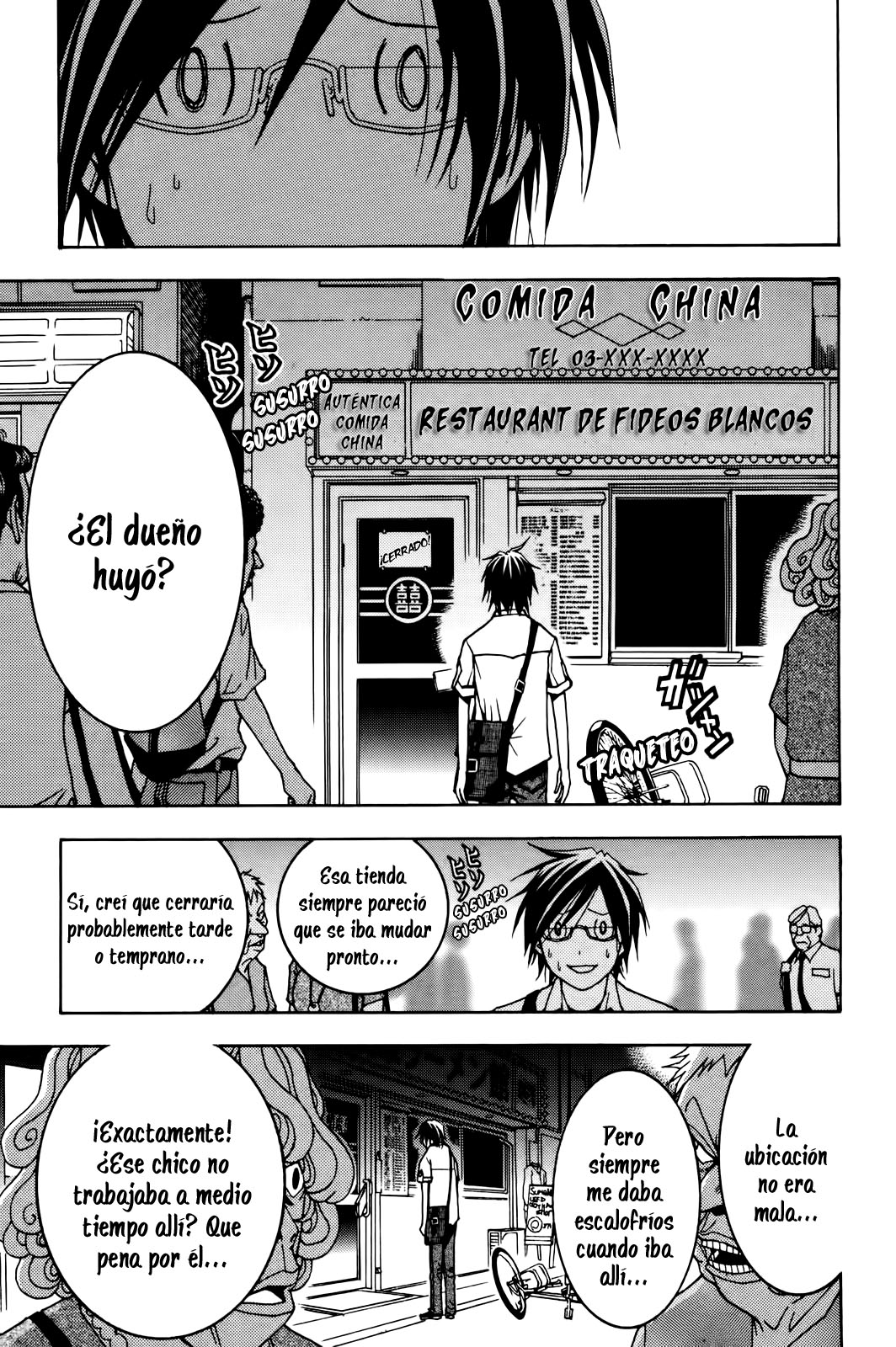 Renai Kaidan Sayoko-san Sayoko-san e Inaba-kun 第11页