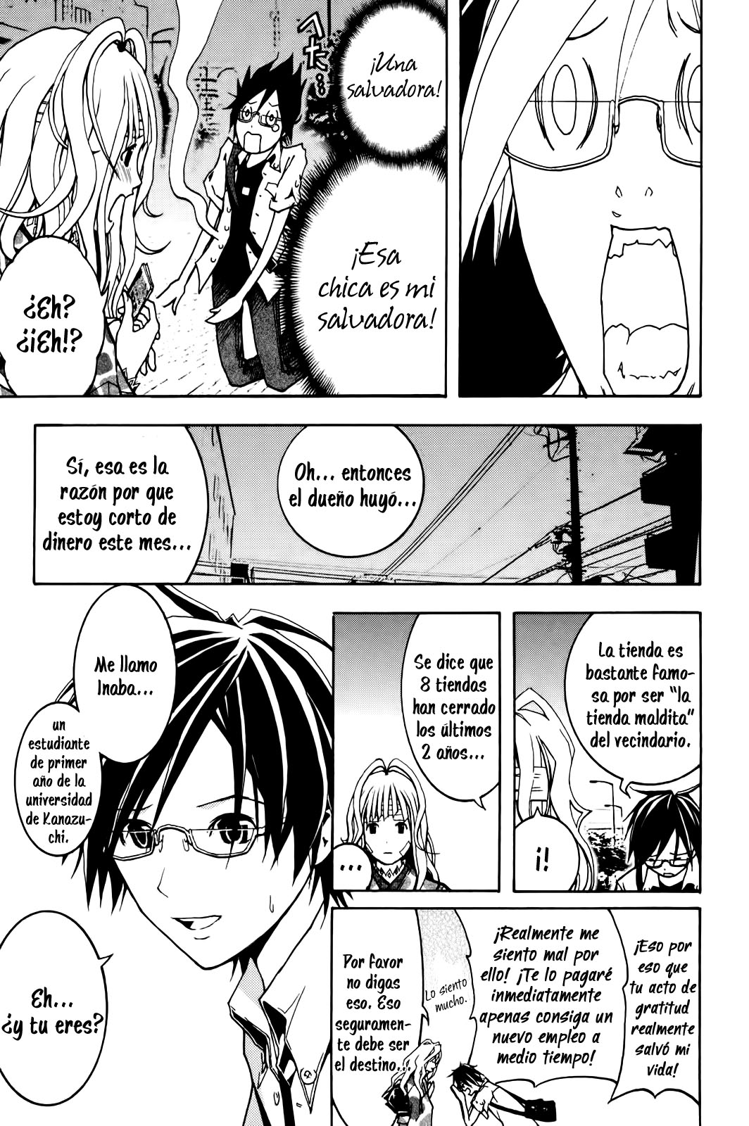 Renai Kaidan Sayoko-san Sayoko-san e Inaba-kun 第15页