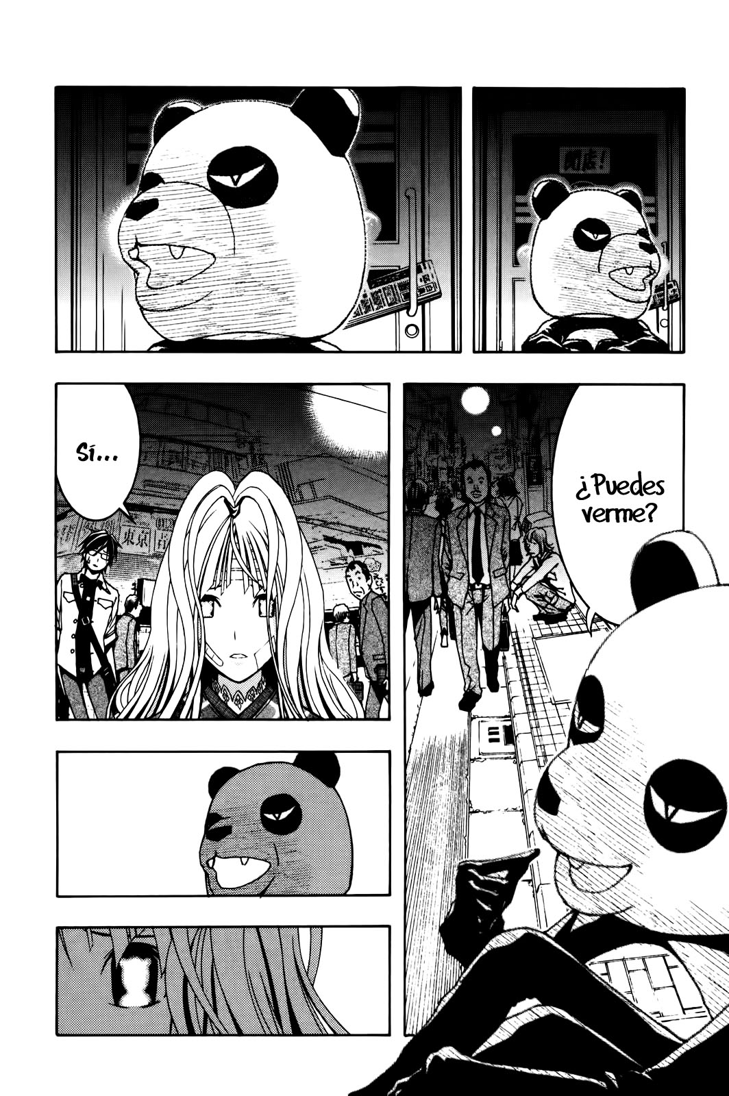 Renai Kaidan Sayoko-san Sayoko-san e Inaba-kun 第22页
