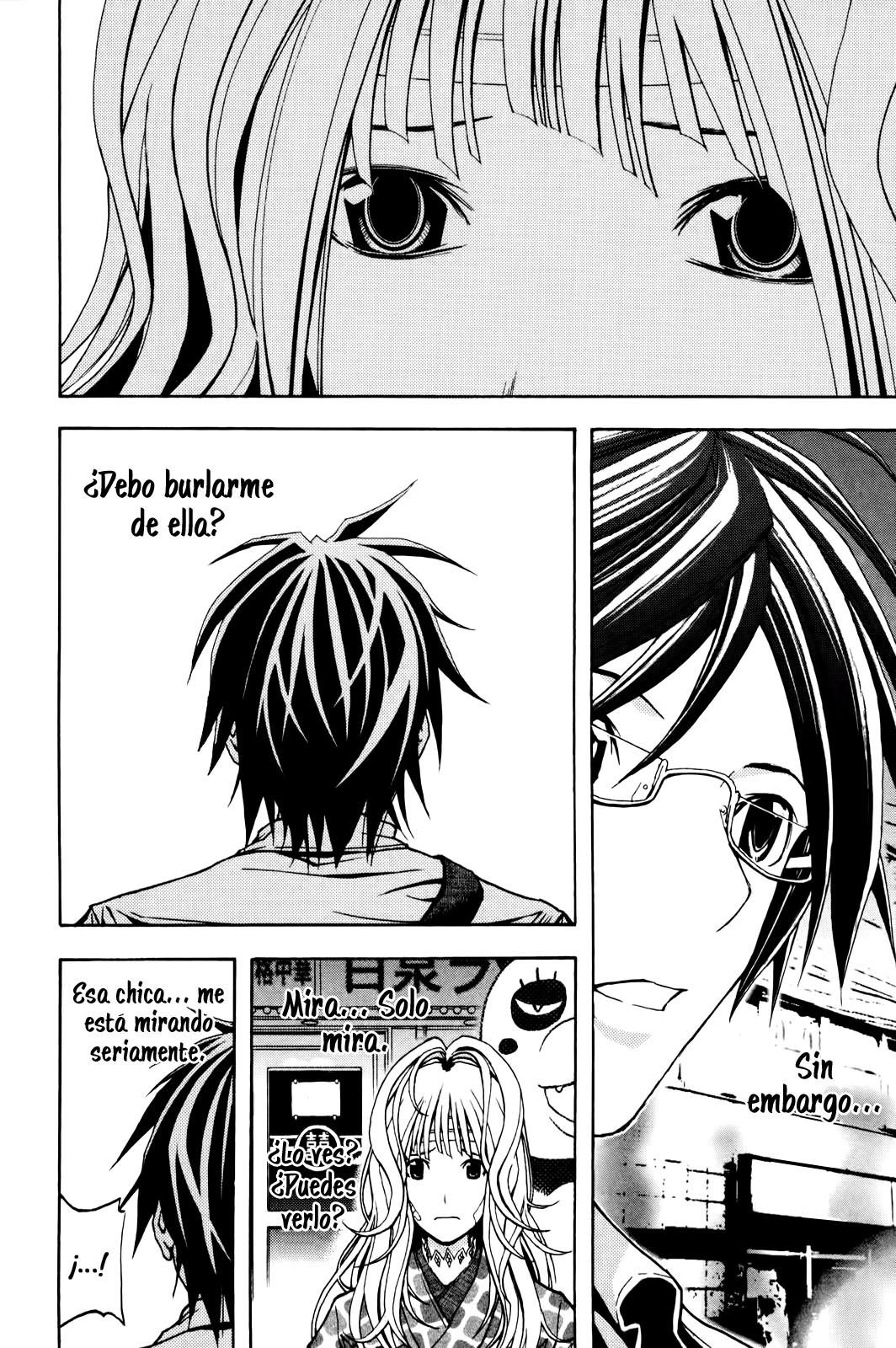 Renai Kaidan Sayoko-san Sayoko-san e Inaba-kun 第32页