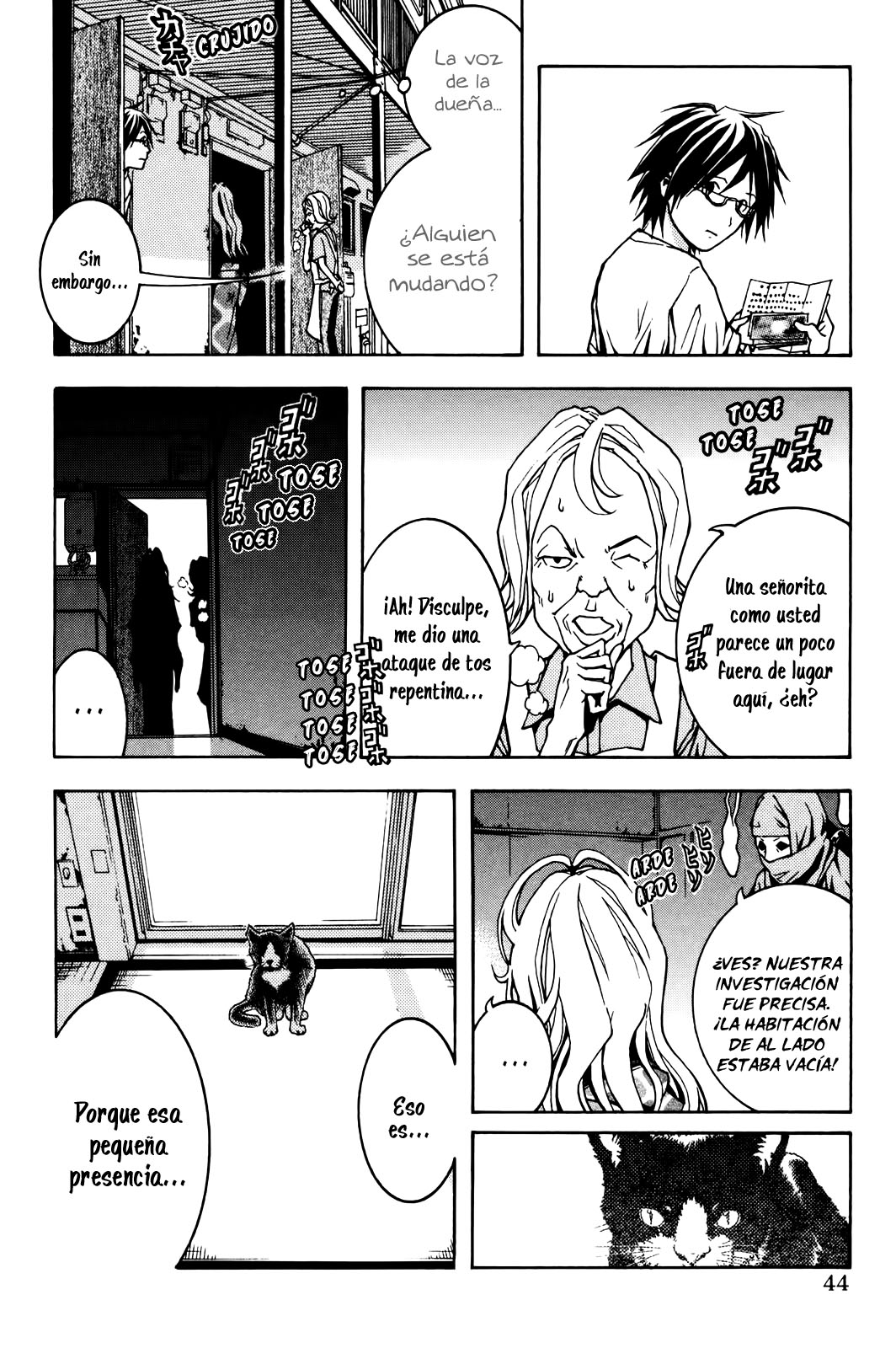 Renai Kaidan Sayoko-san Sayoko-san e Inaba-kun 第45页